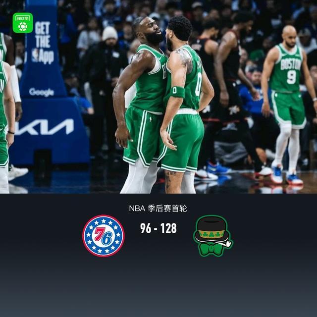 爱游戏在线-凯尔特人128-96轻取76人3-1夺赛点，塔图姆30+7+11，恩比德复出26+10